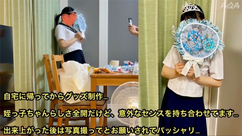 【!!胸糞注意!!姪っ子ちゃんと作って遊ぼ!?】馬乗口撃×口内爆射～大欲非道…歪む童顔…呻き声…溢れる精子～